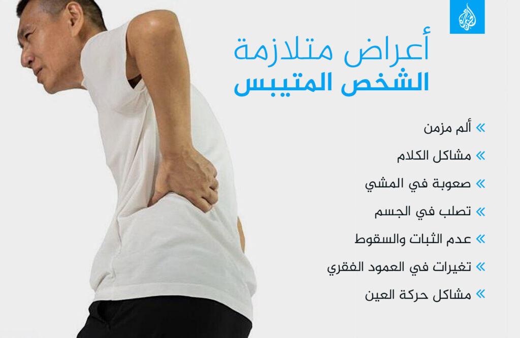 Including Valium.. Celine Dion reveals that she takes excessive medications to combat stiff person syndrome