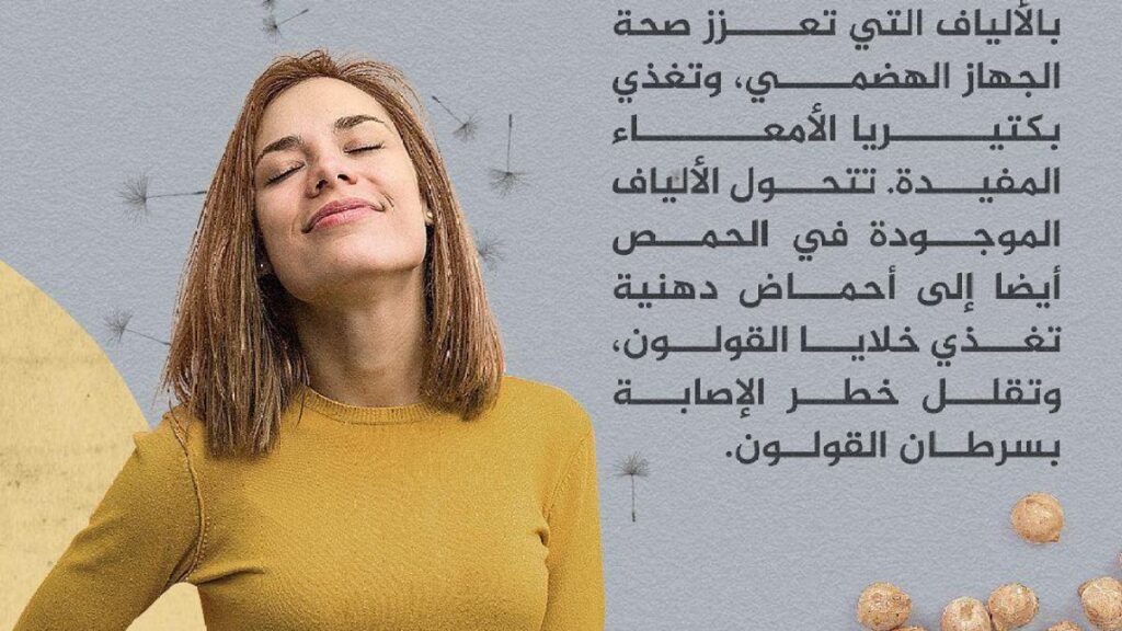 These are subtle signs that chickpeas are spoiled