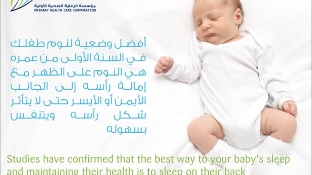 Kissing a baby could kill him