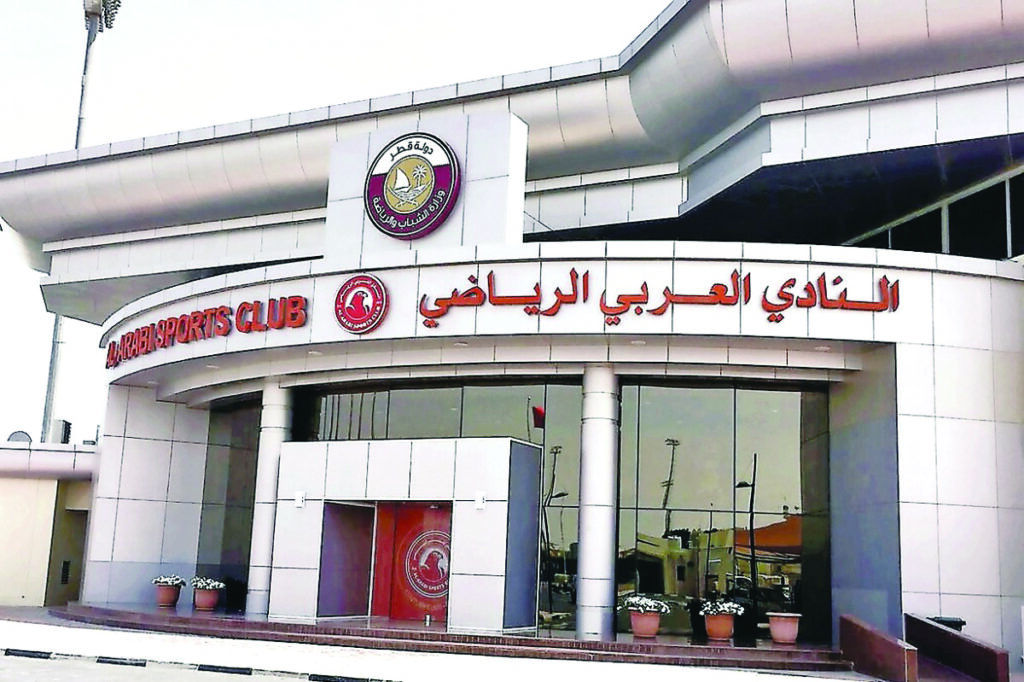 alarab