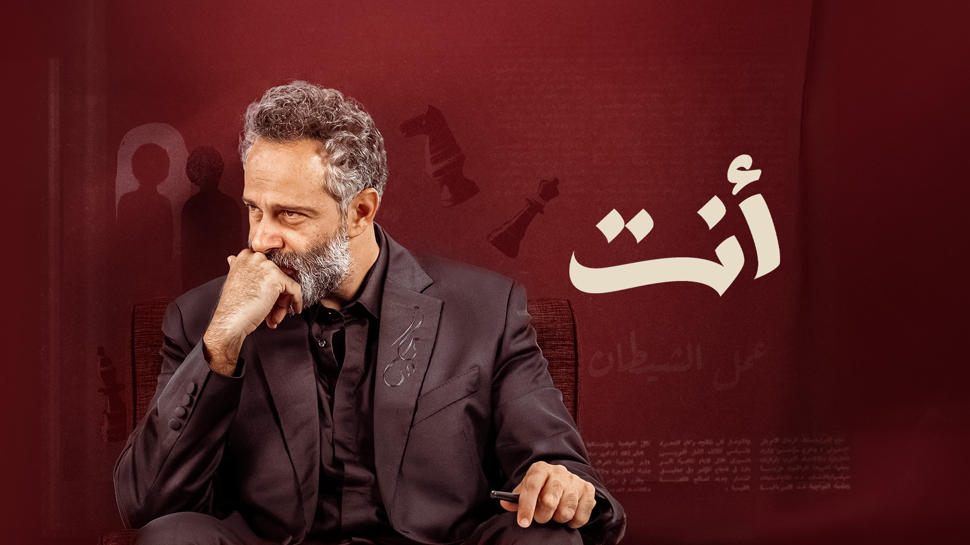 Under constant pressure... How does your body turn into a war zone?