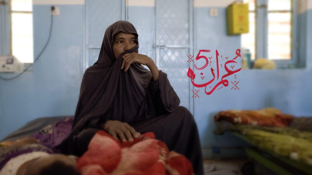 The story of the Sudanese child is hidden with the disease