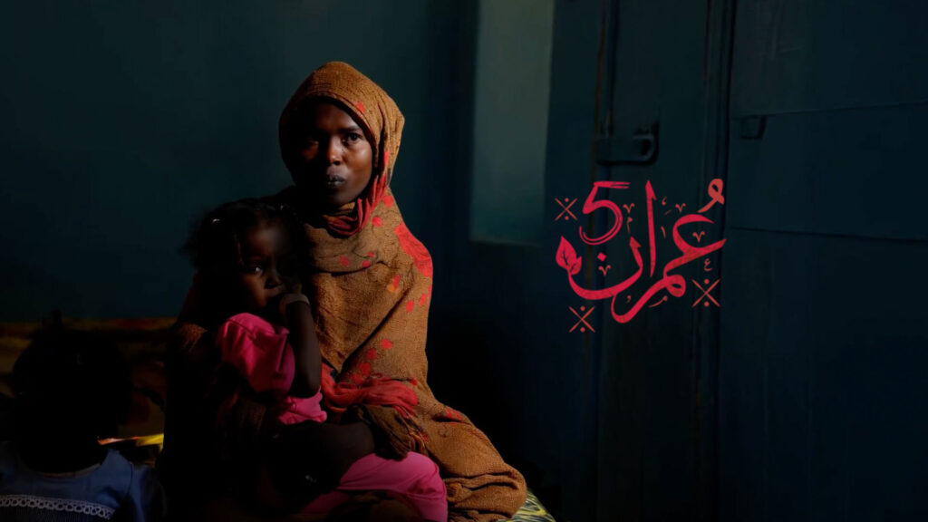 The story of the eyes of peace