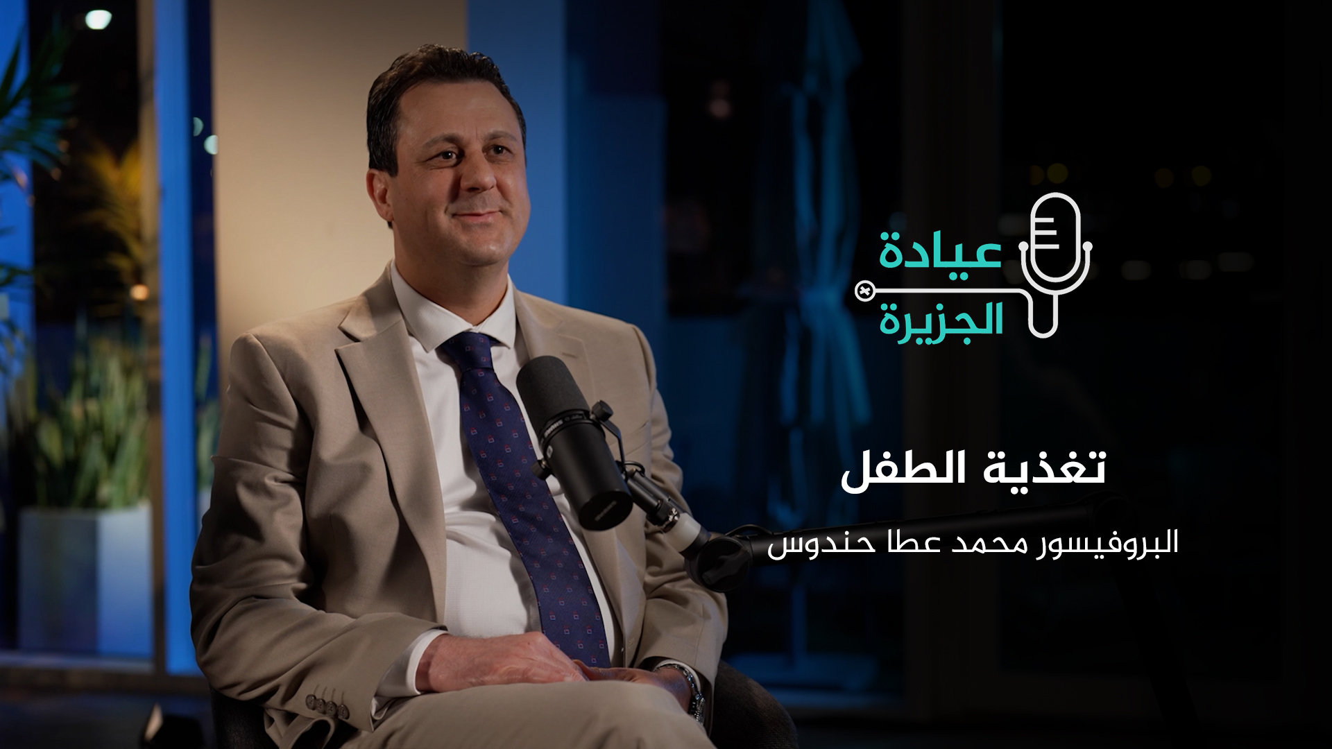 Becca phenomenon .. Why do children eat things that are not eaten like wood or painting?