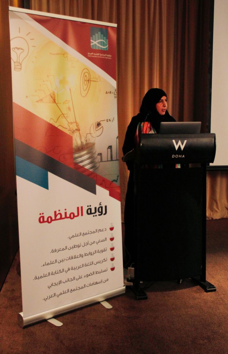 Dr. Moza bint Muhammad Al -Rabban, Head of the Arab Scientific Society Organization,
