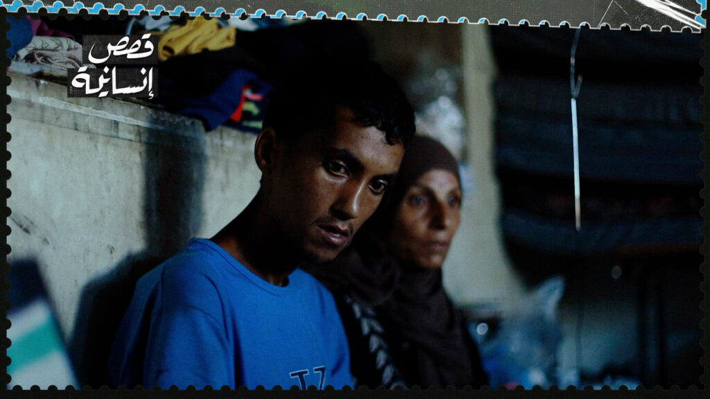 Al -Ghazawiya, Umm Muhammad, seeks help to save her children from slow death