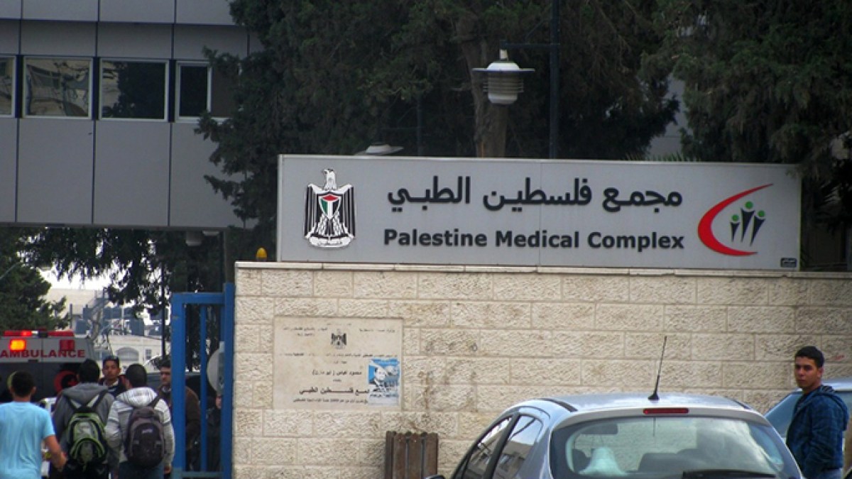 The financial crisis of the Palestinian Authority threatens the health sector