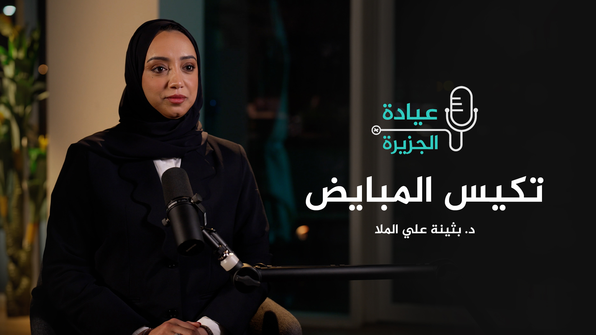 At what age is PCOS syndrome?