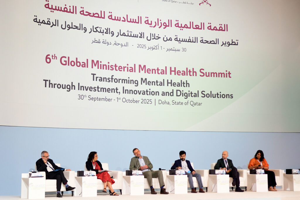 An international conference in Doha discusses the future of mental health and digital innovation