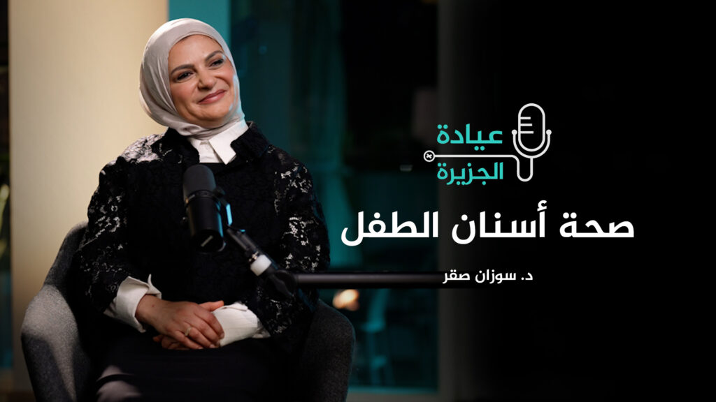 Is fever symptoms of teething?