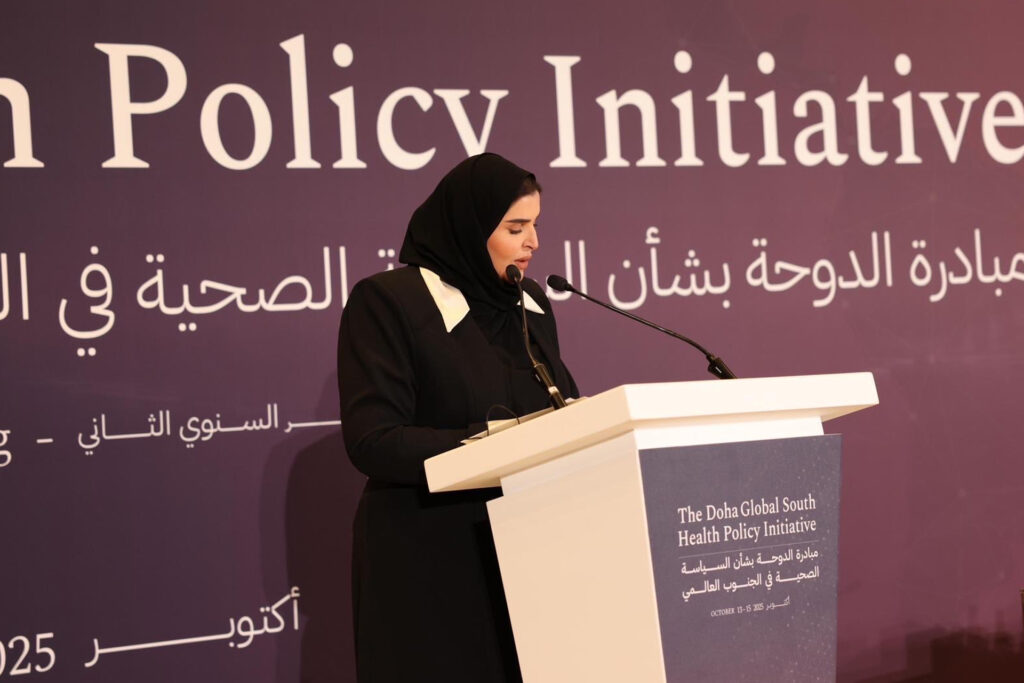 Dr. Maryam bin Nasser Al-Misnad: Qatar considers health to be the basis for peace and human security
