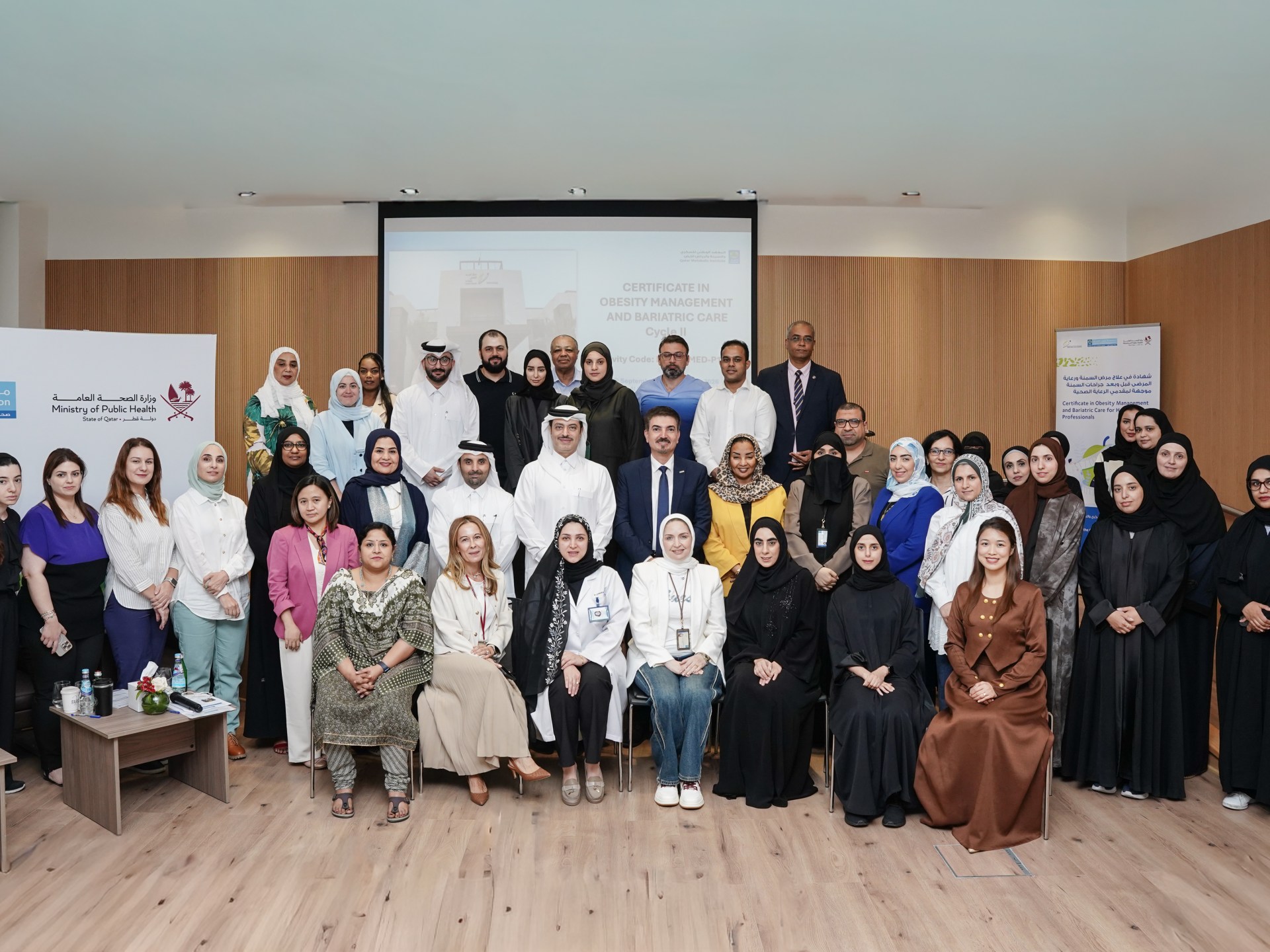The National Diabetes Institute in Qatar launches the second session of the Certificate of Management and Care of Obesity