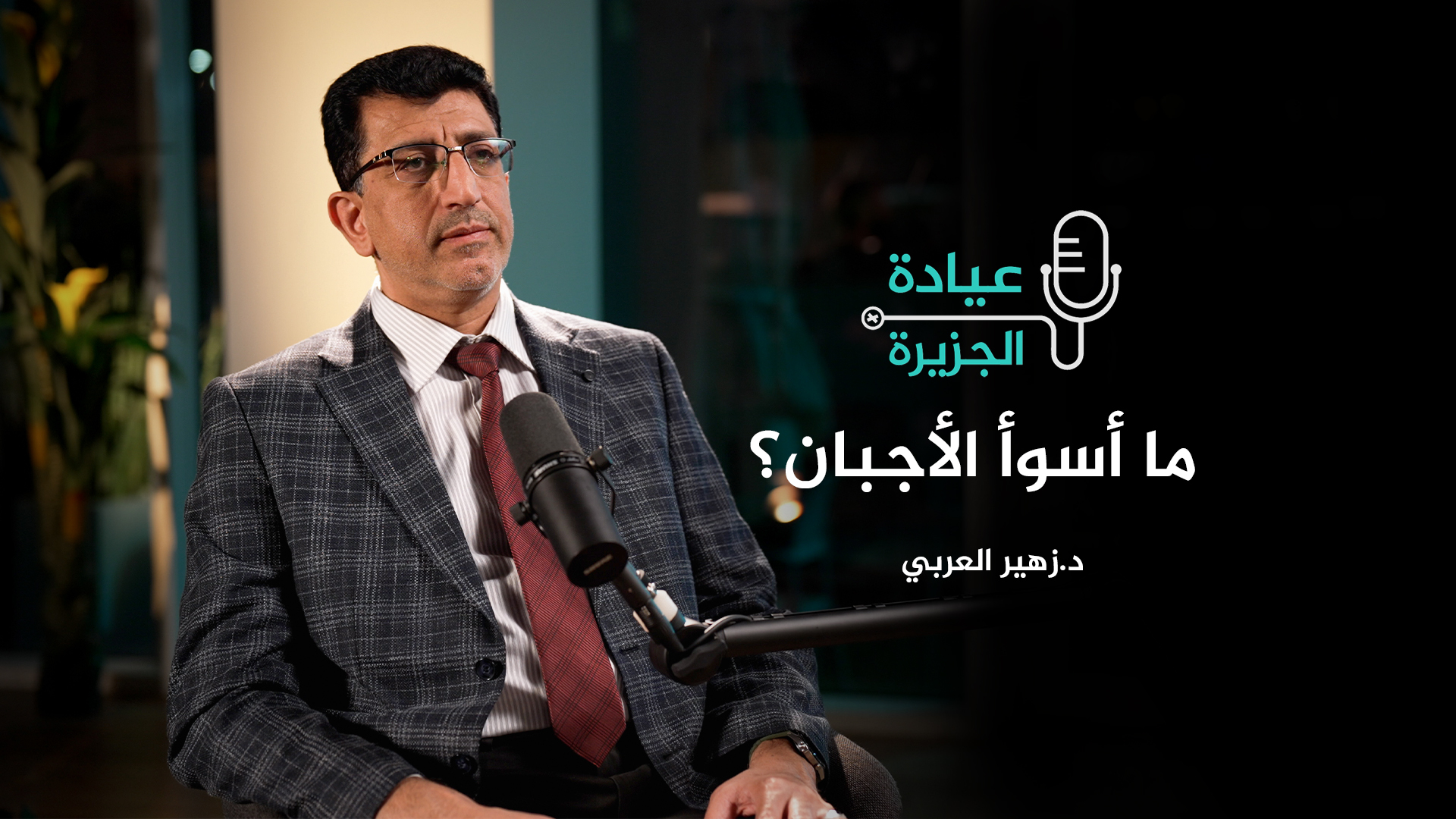 What are the worst cheeses?