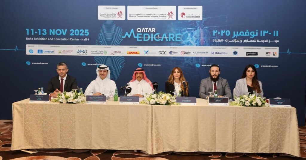 Qatar Medicare...a platform to accelerate health transformation and enhance medical investment