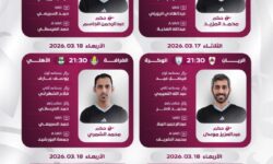 Referees of the 19th round of the Doha Bank Stars League