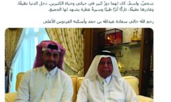 They described him as a “rare man.” Officials recall the late Abdullah bin Hamad Al-Attiyah’s career in serving the nation.