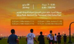 Doha Old Port hosts the Eid Sports for All Race