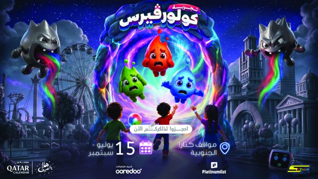 alarab