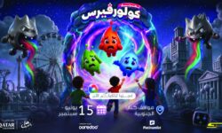 Qatar Calendar announces the launch of the “ColorVerse Experience”