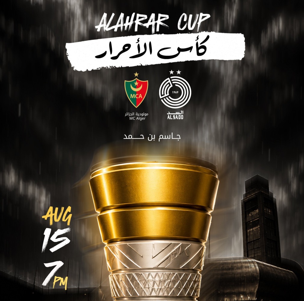 alarab