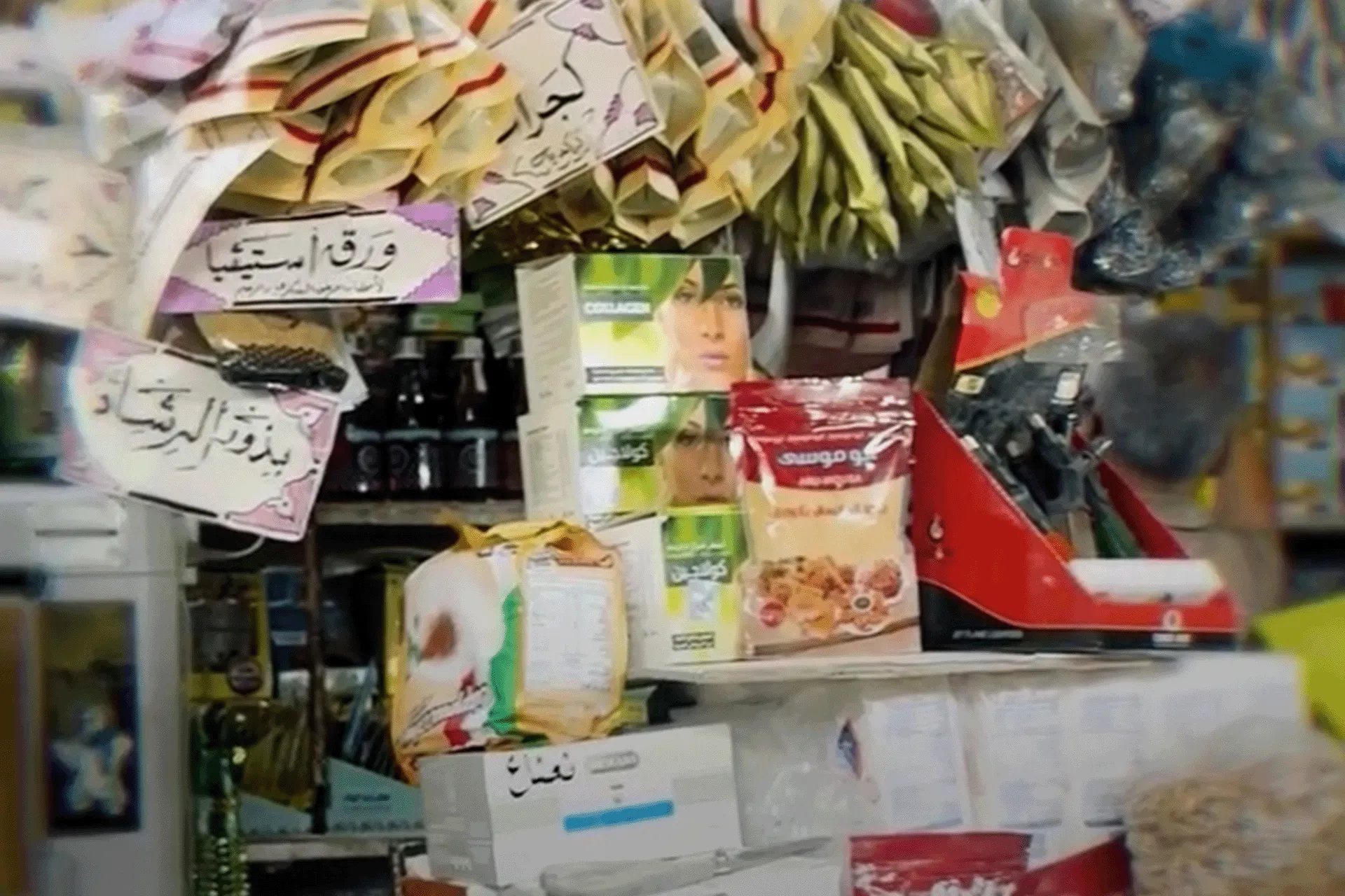 Why does apothecary medicine compete with pharmacies in Iraq?