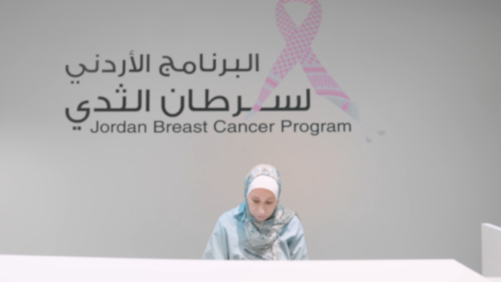 The treatment ended, but the fear remained... Jordanian women recount life after breast cancer