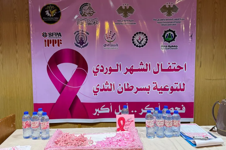 Conclusion of the “Pink Month” event in Hama, the source is Syria Now