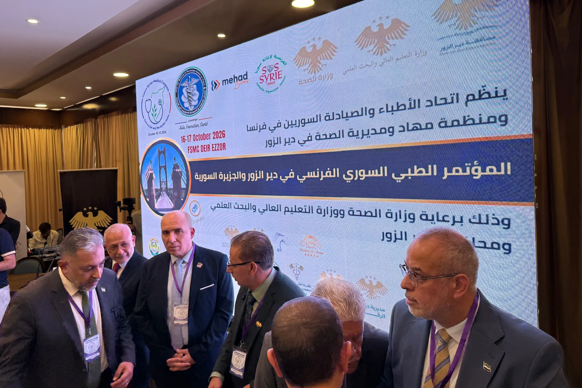 A Syrian-French medical conference in Deir ez-Zor... 800 participants and complex surgeries