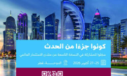With high-level participation, including ministers and government officials, Doha hosts the 9th edition of the World Investment Forum